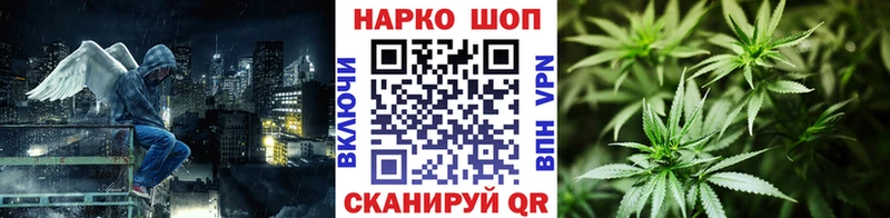 Наркошоп Заводоуковск ГАШИШ  гидра зеркало  МЕФ  АМФ  Псилоцибиновые грибы  Каннабис  КОКАИН 