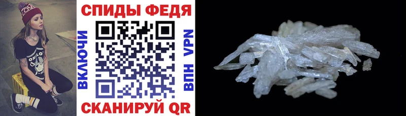 как найти закладки  Заводоуковск  АМФЕТАМИН 97% 