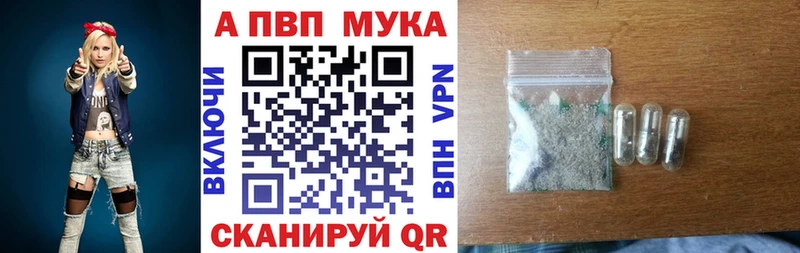 omg ONION  Заводоуковск  Альфа ПВП Crystall 