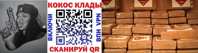 площадка телеграм  Заводоуковск  КОКАИН FishScale 