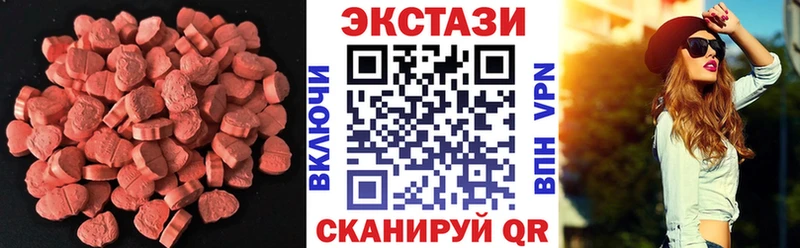 hydra ССЫЛКА  Заводоуковск  ЭКСТАЗИ Punisher 