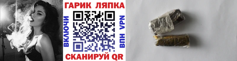 ГАШ Изолятор  что такое   Заводоуковск 