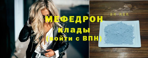 ПСИЛОЦИБИНОВЫЕ ГРИБЫ Горнозаводск