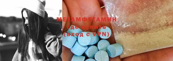 скорость mdpv Волоколамск