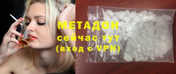 мдма Волосово