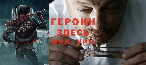 мдма Волосово