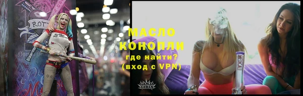 ПСИЛОЦИБИНОВЫЕ ГРИБЫ Горнозаводск