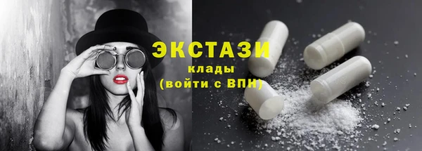 марки lsd Володарск