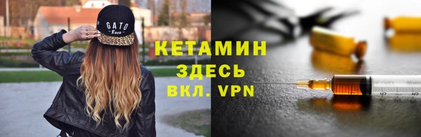 мдма Волосово