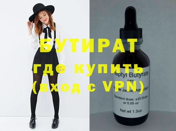 скорость mdpv Волоколамск