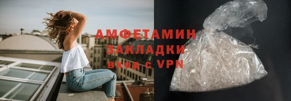 скорость mdpv Волоколамск