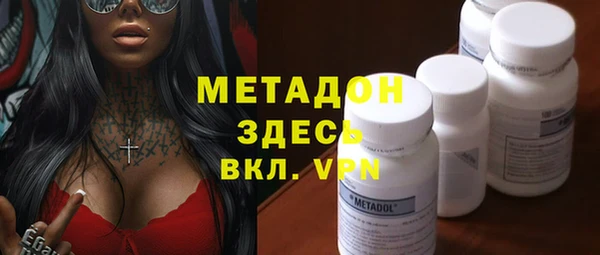 тгк Горно-Алтайск