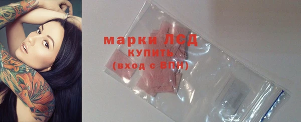 мдма Волосово