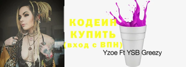 скорость mdpv Волоколамск