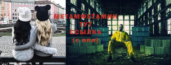 мдма Волосово