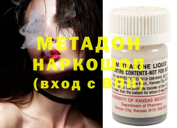 мефедрон VHQ Верхнеуральск