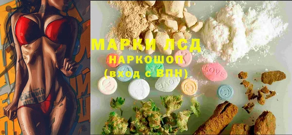 марки lsd Володарск