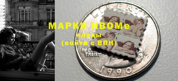 мдма Волосово