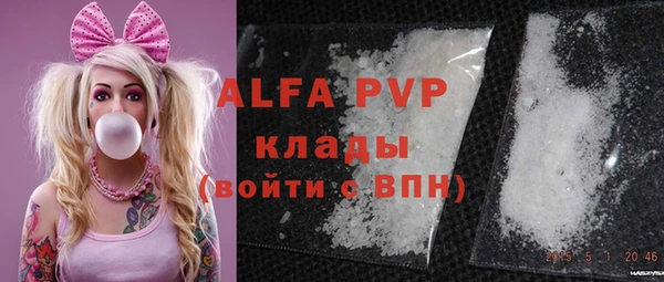 марки lsd Володарск