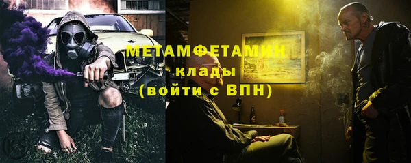 мдма Волосово
