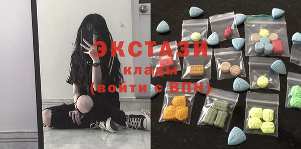тгк Горно-Алтайск