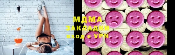 марки lsd Володарск
