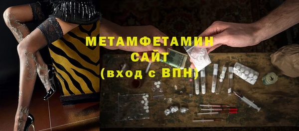 марки lsd Володарск