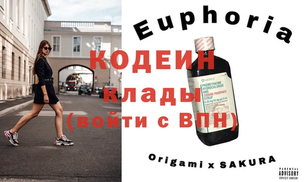 мдма Волосово