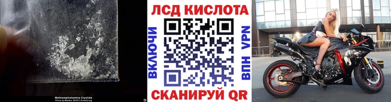 LSD-25 экстази ecstasy  блэк спрут онион  Заводоуковск 
