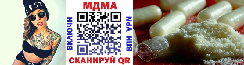 МДМА кристаллы  Заводоуковск 
