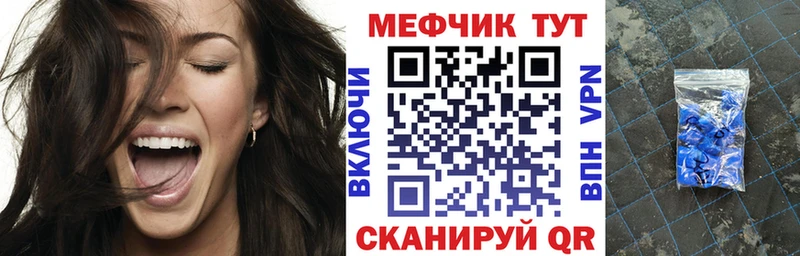 МЯУ-МЯУ VHQ  Заводоуковск 