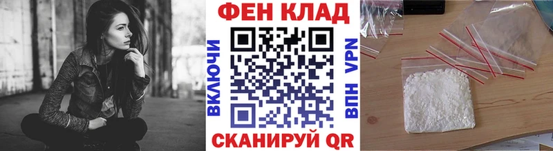 гидра ссылка  Заводоуковск  Первитин Декстрометамфетамин 99.9%  как найти закладки 