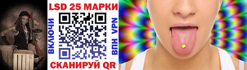 Наркотические марки 1500мкг  магазин  наркотиков  Заводоуковск 