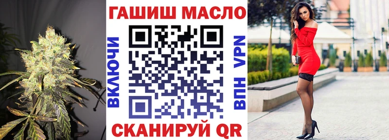 закладки  Заводоуковск  ТГК вейп с тгк 
