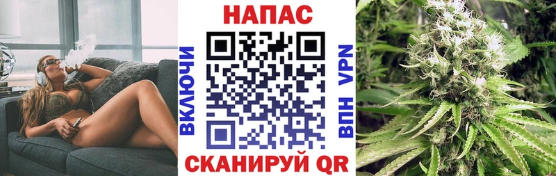 Бошки Шишки Ganja  Заводоуковск 